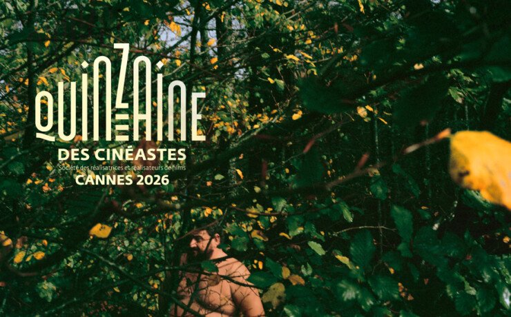 Cannes - Directors' Fortnight