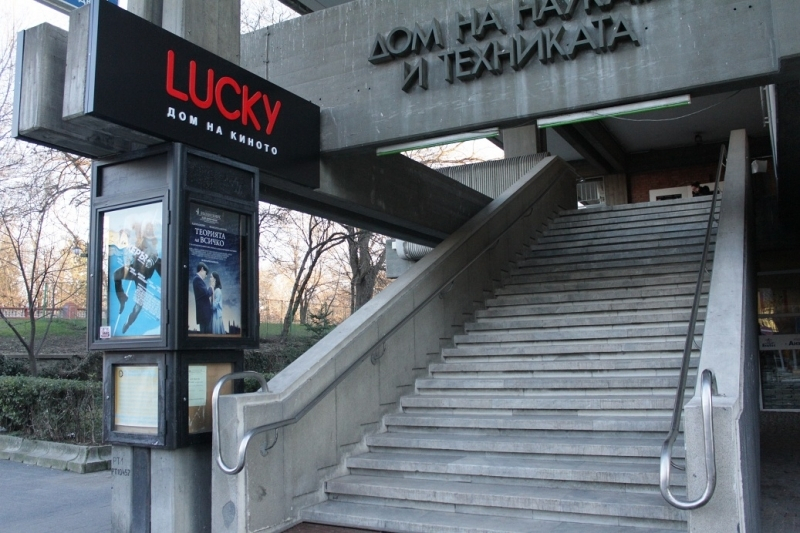 "LUCKY" Cinema Home